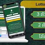 เว็บ lotto88win